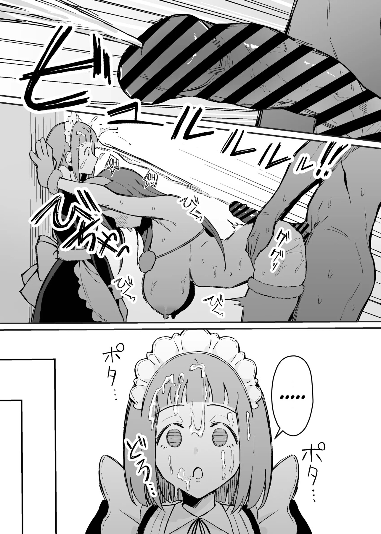 Hentai Manga Comic-Observing the Night Duties of the Admired Senior Head Maid-Read-37